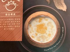 -许留山(佐敦道店)