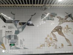 -汉中路(地铁站)