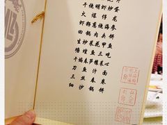 -梅龙镇酒家(南京西路总店)