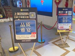 -宏运厨房·海鲜青岛菜·生日宴(城市阳台店)