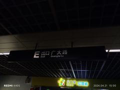 -永汉电影院(北京路总店)