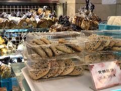 -国际饭店·帆声西饼屋(黄河路店)