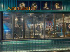 -顺卿庭·广东顺德菜(夫子庙水游城店)