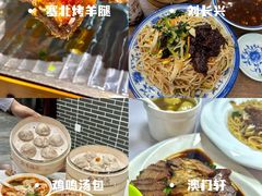 -尚岛私房菜(西方巷店)