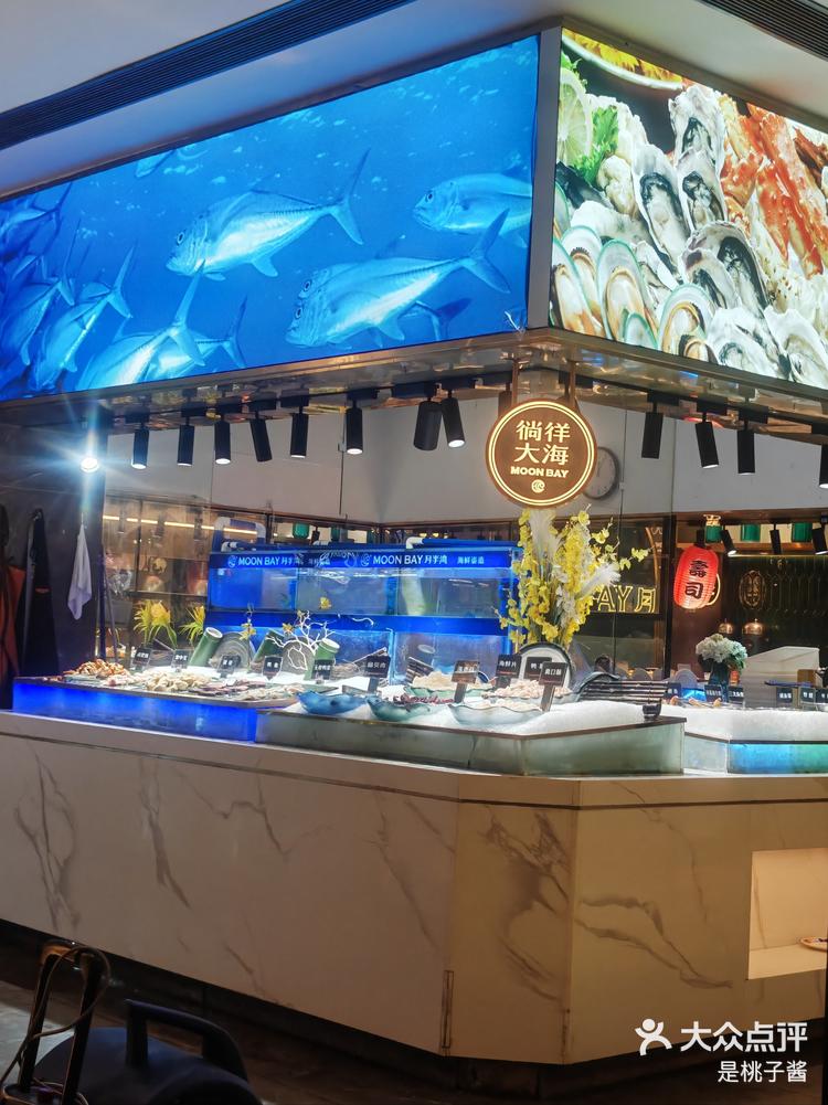 长乐月半湾自助餐