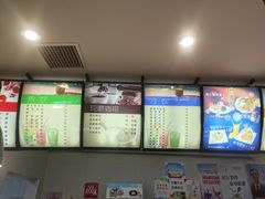 -康乐(滨江道店)