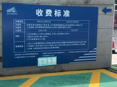-海尔世界家电博物馆