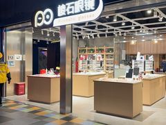 -棱石眼镜(CP静安店)