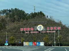 -丹水桥地锅鱼·翘嘴鲌·地方特色全鱼宴(丹江口大坝店)