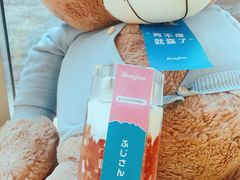 -Blueglass酸奶(财富购物中心店)