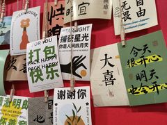 -听涛雅苑百味饺子老家菜馆