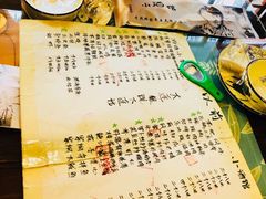 菜单-以前的小酒馆(中山广场店)