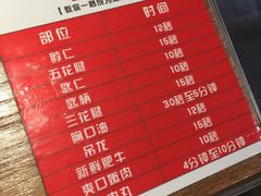 -牛很鲜潮汕牛肉火锅(朝晖路店)