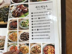 -家族食馆(恒昊小区店)