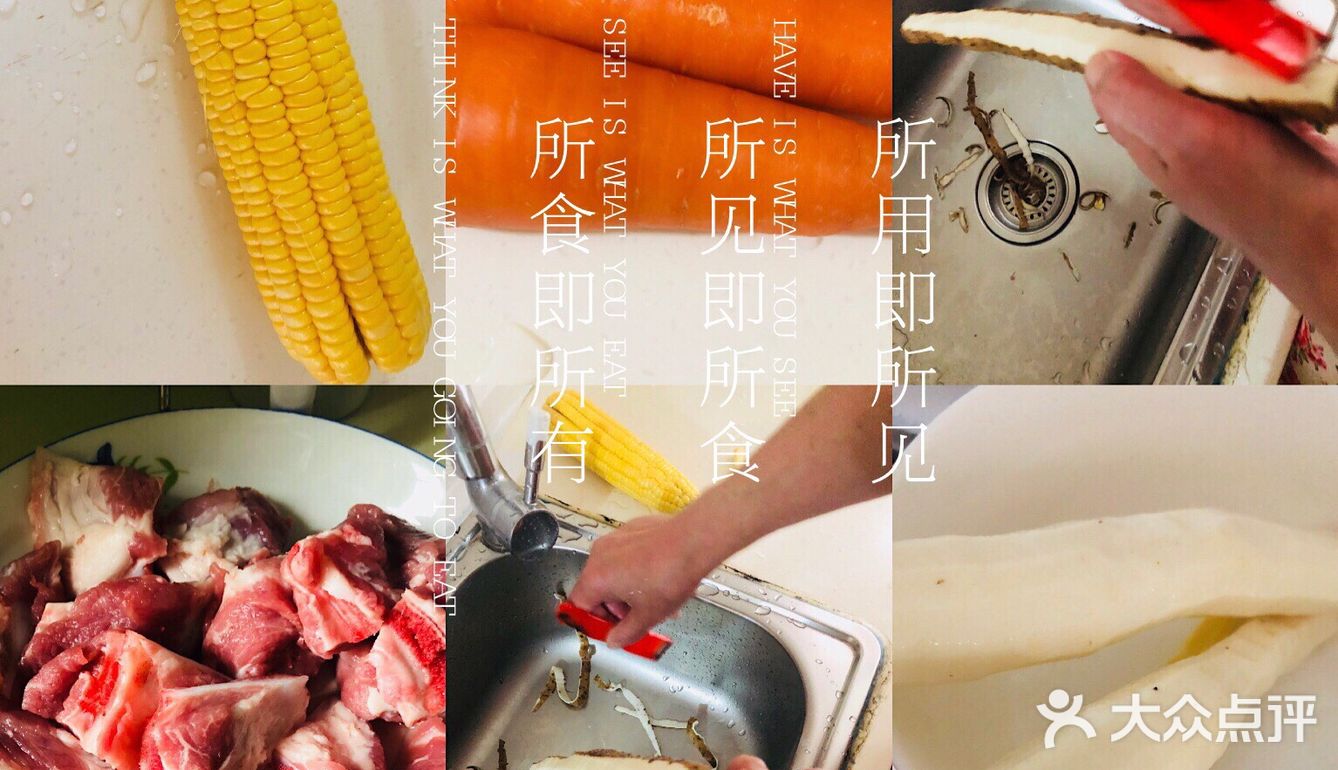 玉米排骨汤不错