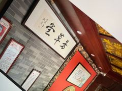 -芳草堂中医门诊部(怡芳苑店)