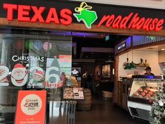 -Texas Roadhouse(世纪汇广场店)