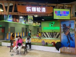 -卡通尼·Safari非洲探索乐园·生日会(金桥国际商业广场店)