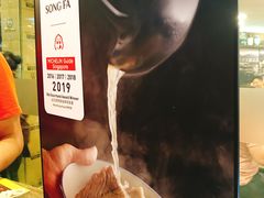 -松發肉骨茶(牛车水店)
