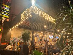 -5KU Station