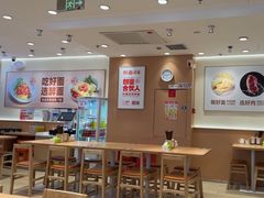 -醉面(西直门凯德茂店)