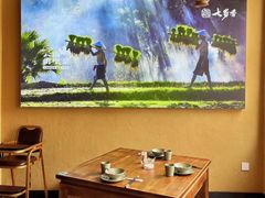 -七步香云南山里菜(昆明老街店)