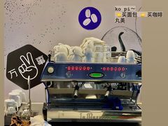-大小咖啡 BigSmallCoffee(麦子店)