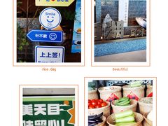 -风味小馆(天目湖宾馆店)