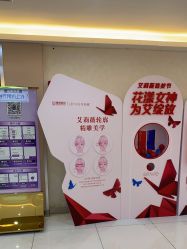 -美莱医学美容医院