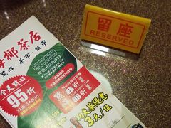 -海椰茶居(海印缤缤广场店)