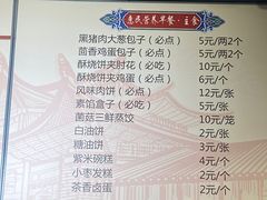 -姚记炒肝店(簋街店)