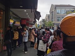 -吴山烤禽 (吴山路店)