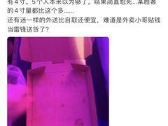 -棒约翰比萨·意面(金桥国际店)