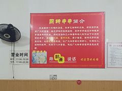 -厕所串串(文殊院店)