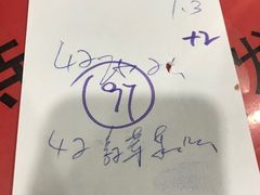 -标记美食新鲜猪杂(兴南大道店)
