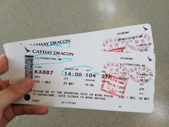 -翠华餐厅(香港国际机场店)