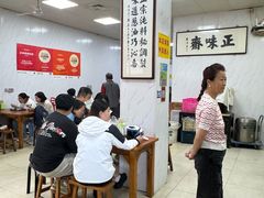 -正味斋锅巴菜(西北角店)