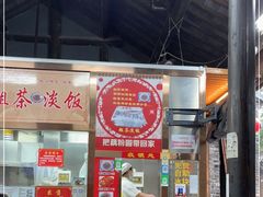 -粗茶淡饭(东关街店)