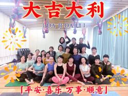 点击看大图 -玛尼瑜伽·普拉提
