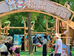 -南戴河国际娱乐中心