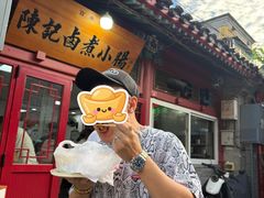 -陈记卤煮小肠