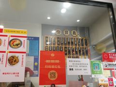 -陈八两面家(华孚写字楼店)