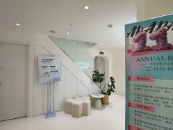-安那般那皮肤年轻化ANAPANA