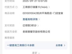 -老娘舅(吴山路店)