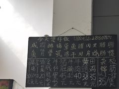 -容里煲仔饭(利丰北路店)