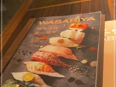 -山葵家·创意料理(EFC欧美广场店)