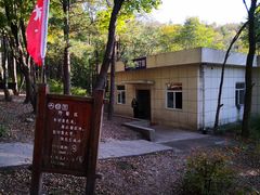 -帽儿山风景区