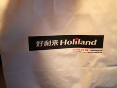 -好利来(西美花街店)