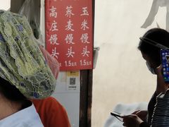 -东伊顺(高银街店)