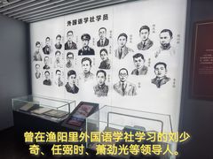 -中国社会主义青年团中央机关旧址纪念馆